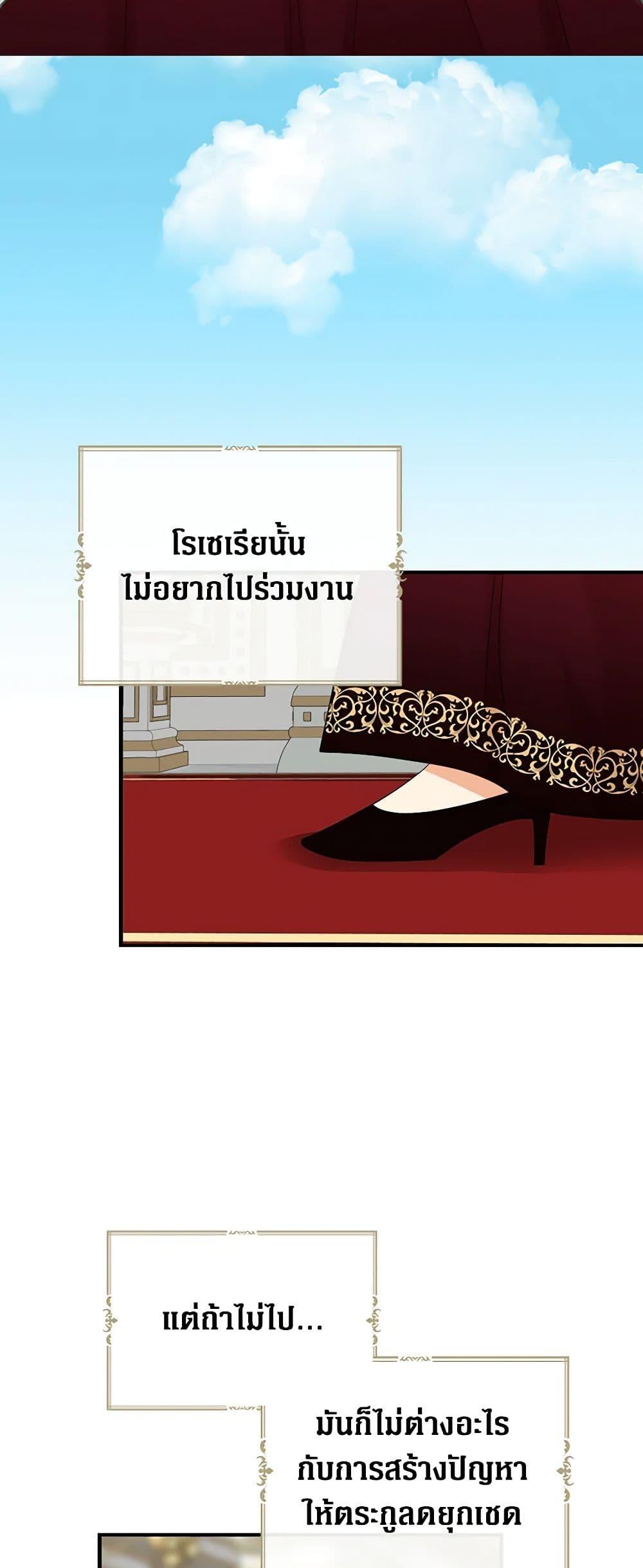 Manga-lc-com อ่านมังงะ อ่านการ์ตูน ออนไลน์ ฟรี I Became the Villain’s Mother ตอนที่ 1 2 3 4 5 6 7 8 9 10 11 12 13 14 ฟรี ไม่มีโฆษณา Manga-lc - อ่าน มังงะ อ่าน การ์ตูน ออนไลน์ อ่านมังงะ ฟรี