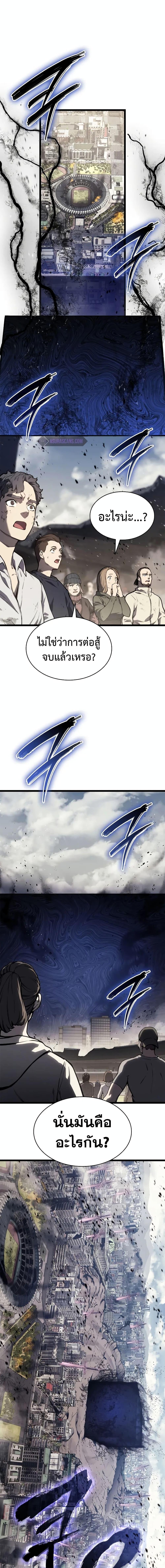 Manga-lc-com อ่านมังงะ อ่านการ์ตูน ออนไลน์ ฟรี The Return of The Disaster-Class Hero ตอนที่ 1 2 3 4 5 6 7 8 9 10 11 12 13 14 ฟรี ไม่มีโฆษณา Manga-lc - อ่าน มังงะ อ่าน การ์ตูน ออนไลน์ อ่านมังงะ ฟรี