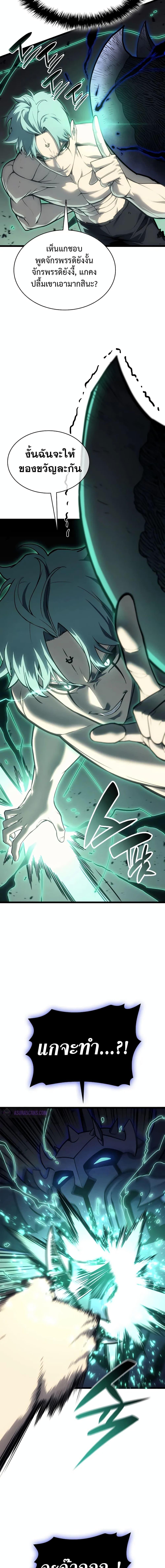 Manga-lc-com อ่านมังงะ อ่านการ์ตูน ออนไลน์ ฟรี The Return of The Disaster-Class Hero ตอนที่ 1 2 3 4 5 6 7 8 9 10 11 12 13 14 ฟรี ไม่มีโฆษณา Manga-lc - อ่าน มังงะ อ่าน การ์ตูน ออนไลน์ อ่านมังงะ ฟรี