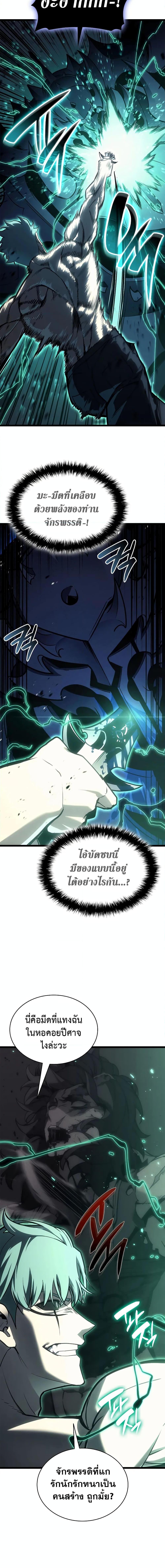 Manga-lc-com อ่านมังงะ อ่านการ์ตูน ออนไลน์ ฟรี The Return of The Disaster-Class Hero ตอนที่ 1 2 3 4 5 6 7 8 9 10 11 12 13 14 ฟรี ไม่มีโฆษณา Manga-lc - อ่าน มังงะ อ่าน การ์ตูน ออนไลน์ อ่านมังงะ ฟรี