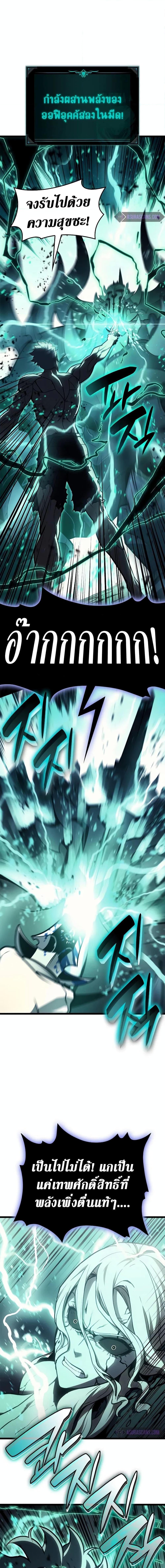 Manga-lc-com อ่านมังงะ อ่านการ์ตูน ออนไลน์ ฟรี The Return of The Disaster-Class Hero ตอนที่ 1 2 3 4 5 6 7 8 9 10 11 12 13 14 ฟรี ไม่มีโฆษณา Manga-lc - อ่าน มังงะ อ่าน การ์ตูน ออนไลน์ อ่านมังงะ ฟรี