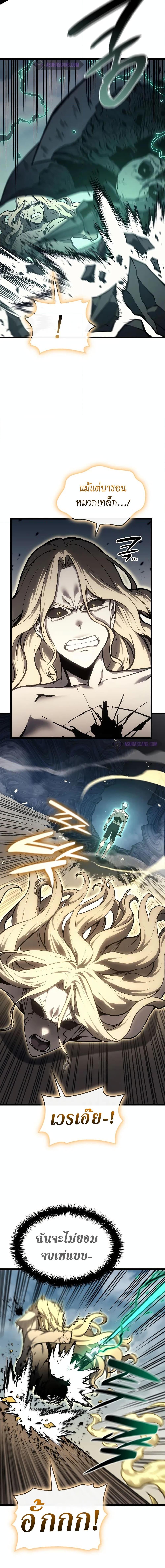 Manga-lc-com อ่านมังงะ อ่านการ์ตูน ออนไลน์ ฟรี The Return of The Disaster-Class Hero ตอนที่ 1 2 3 4 5 6 7 8 9 10 11 12 13 14 ฟรี ไม่มีโฆษณา Manga-lc - อ่าน มังงะ อ่าน การ์ตูน ออนไลน์ อ่านมังงะ ฟรี