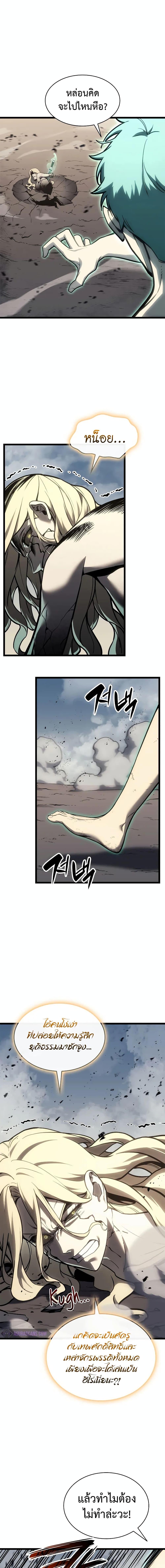 Manga-lc-com อ่านมังงะ อ่านการ์ตูน ออนไลน์ ฟรี The Return of The Disaster-Class Hero ตอนที่ 1 2 3 4 5 6 7 8 9 10 11 12 13 14 ฟรี ไม่มีโฆษณา Manga-lc - อ่าน มังงะ อ่าน การ์ตูน ออนไลน์ อ่านมังงะ ฟรี