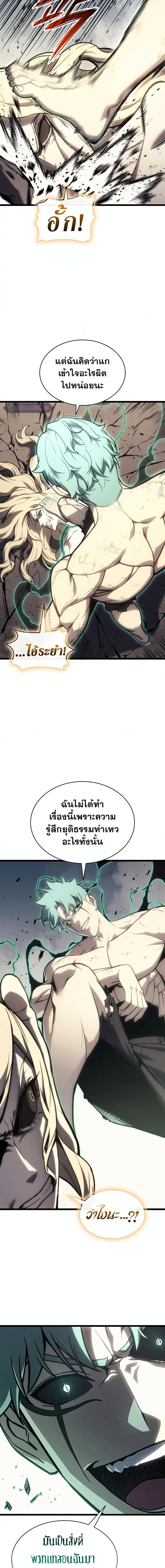 Manga-lc-com อ่านมังงะ อ่านการ์ตูน ออนไลน์ ฟรี The Return of The Disaster-Class Hero ตอนที่ 1 2 3 4 5 6 7 8 9 10 11 12 13 14 ฟรี ไม่มีโฆษณา Manga-lc - อ่าน มังงะ อ่าน การ์ตูน ออนไลน์ อ่านมังงะ ฟรี