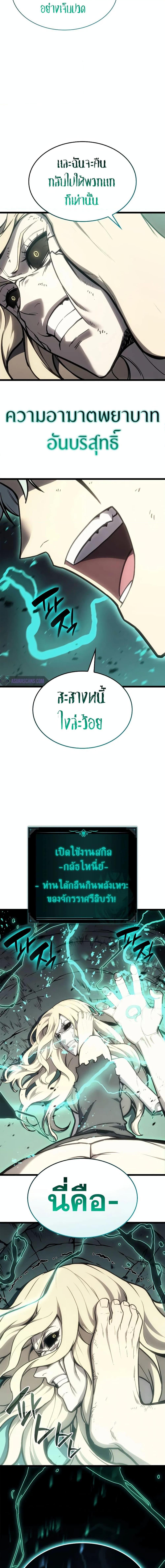 Manga-lc-com อ่านมังงะ อ่านการ์ตูน ออนไลน์ ฟรี The Return of The Disaster-Class Hero ตอนที่ 1 2 3 4 5 6 7 8 9 10 11 12 13 14 ฟรี ไม่มีโฆษณา Manga-lc - อ่าน มังงะ อ่าน การ์ตูน ออนไลน์ อ่านมังงะ ฟรี