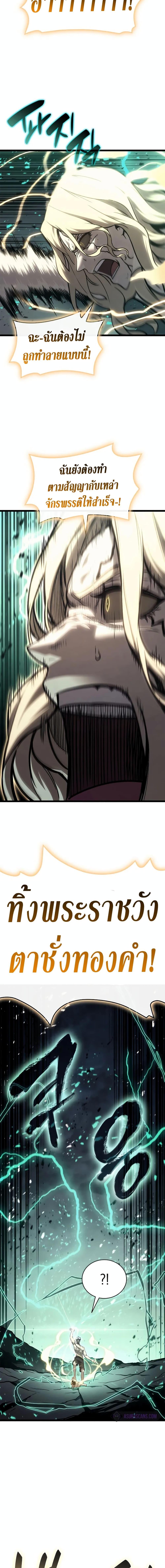 Manga-lc-com อ่านมังงะ อ่านการ์ตูน ออนไลน์ ฟรี The Return of The Disaster-Class Hero ตอนที่ 1 2 3 4 5 6 7 8 9 10 11 12 13 14 ฟรี ไม่มีโฆษณา Manga-lc - อ่าน มังงะ อ่าน การ์ตูน ออนไลน์ อ่านมังงะ ฟรี