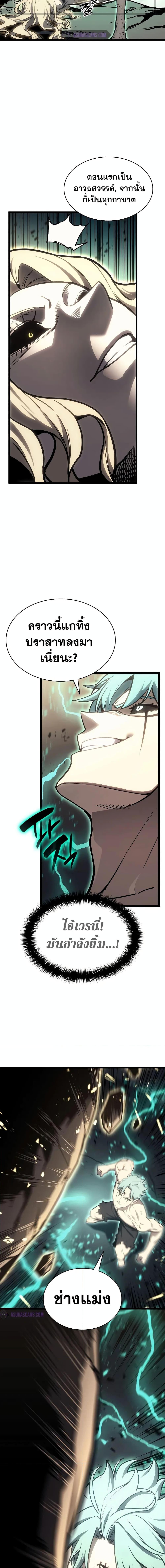 Manga-lc-com อ่านมังงะ อ่านการ์ตูน ออนไลน์ ฟรี The Return of The Disaster-Class Hero ตอนที่ 1 2 3 4 5 6 7 8 9 10 11 12 13 14 ฟรี ไม่มีโฆษณา Manga-lc - อ่าน มังงะ อ่าน การ์ตูน ออนไลน์ อ่านมังงะ ฟรี