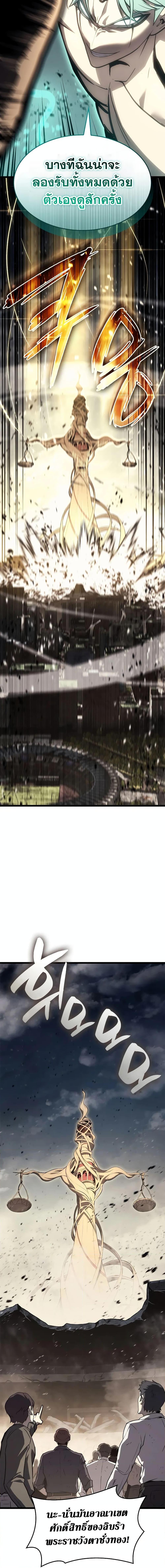 Manga-lc-com อ่านมังงะ อ่านการ์ตูน ออนไลน์ ฟรี The Return of The Disaster-Class Hero ตอนที่ 1 2 3 4 5 6 7 8 9 10 11 12 13 14 ฟรี ไม่มีโฆษณา Manga-lc - อ่าน มังงะ อ่าน การ์ตูน ออนไลน์ อ่านมังงะ ฟรี