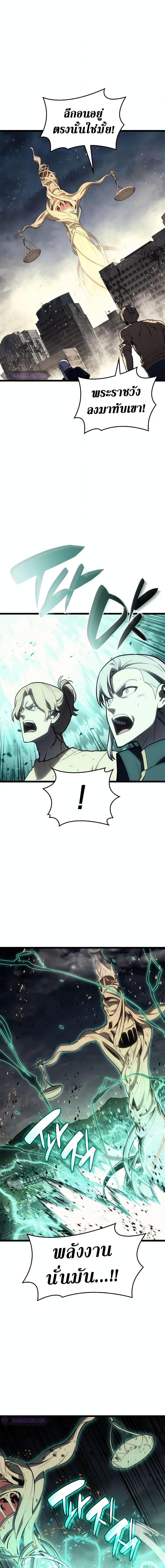 Manga-lc-com อ่านมังงะ อ่านการ์ตูน ออนไลน์ ฟรี The Return of The Disaster-Class Hero ตอนที่ 1 2 3 4 5 6 7 8 9 10 11 12 13 14 ฟรี ไม่มีโฆษณา Manga-lc - อ่าน มังงะ อ่าน การ์ตูน ออนไลน์ อ่านมังงะ ฟรี