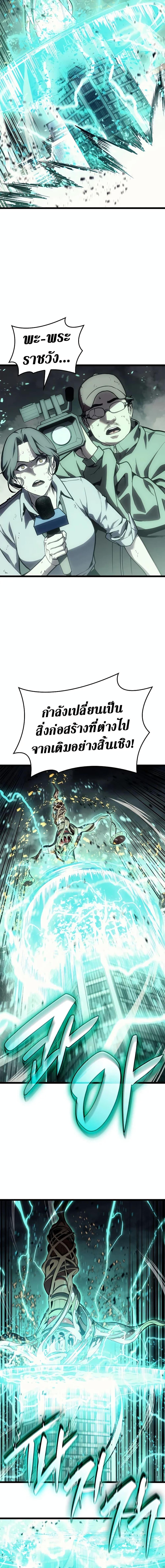 Manga-lc-com อ่านมังงะ อ่านการ์ตูน ออนไลน์ ฟรี The Return of The Disaster-Class Hero ตอนที่ 1 2 3 4 5 6 7 8 9 10 11 12 13 14 ฟรี ไม่มีโฆษณา Manga-lc - อ่าน มังงะ อ่าน การ์ตูน ออนไลน์ อ่านมังงะ ฟรี