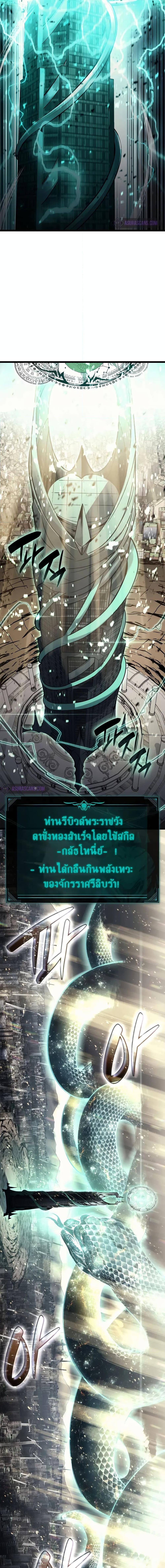 Manga-lc-com อ่านมังงะ อ่านการ์ตูน ออนไลน์ ฟรี The Return of The Disaster-Class Hero ตอนที่ 1 2 3 4 5 6 7 8 9 10 11 12 13 14 ฟรี ไม่มีโฆษณา Manga-lc - อ่าน มังงะ อ่าน การ์ตูน ออนไลน์ อ่านมังงะ ฟรี