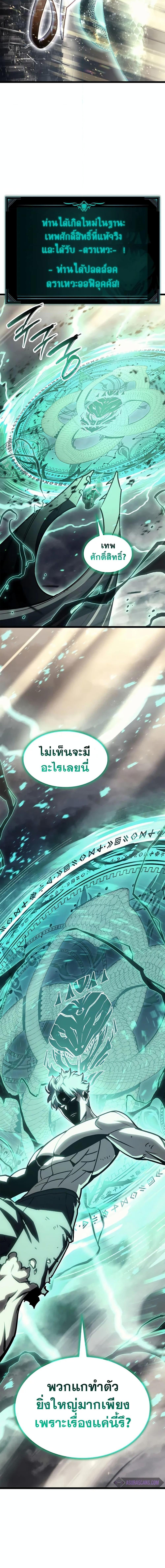 Manga-lc-com อ่านมังงะ อ่านการ์ตูน ออนไลน์ ฟรี The Return of The Disaster-Class Hero ตอนที่ 1 2 3 4 5 6 7 8 9 10 11 12 13 14 ฟรี ไม่มีโฆษณา Manga-lc - อ่าน มังงะ อ่าน การ์ตูน ออนไลน์ อ่านมังงะ ฟรี