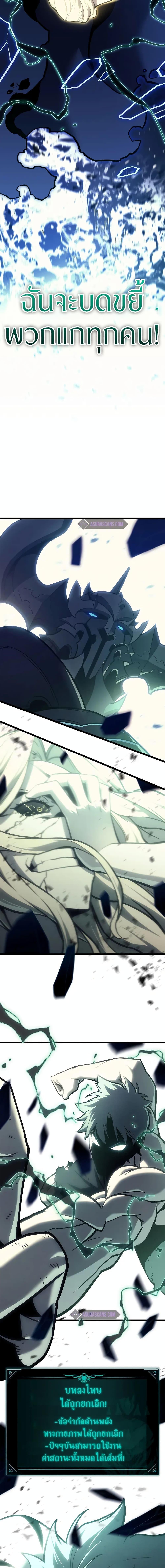 Manga-lc-com อ่านมังงะ อ่านการ์ตูน ออนไลน์ ฟรี The Return of The Disaster-Class Hero ตอนที่ 1 2 3 4 5 6 7 8 9 10 11 12 13 14 ฟรี ไม่มีโฆษณา Manga-lc - อ่าน มังงะ อ่าน การ์ตูน ออนไลน์ อ่านมังงะ ฟรี