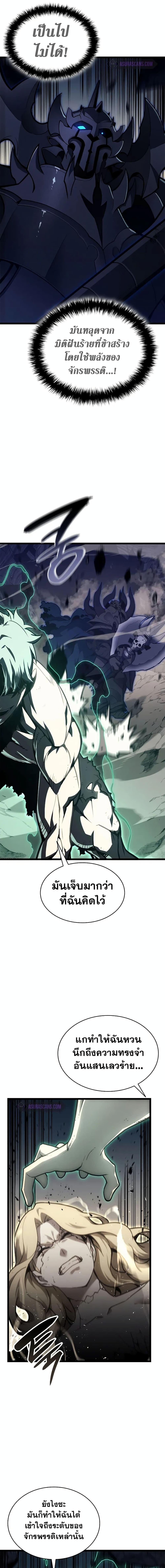 Manga-lc-com อ่านมังงะ อ่านการ์ตูน ออนไลน์ ฟรี The Return of The Disaster-Class Hero ตอนที่ 1 2 3 4 5 6 7 8 9 10 11 12 13 14 ฟรี ไม่มีโฆษณา Manga-lc - อ่าน มังงะ อ่าน การ์ตูน ออนไลน์ อ่านมังงะ ฟรี