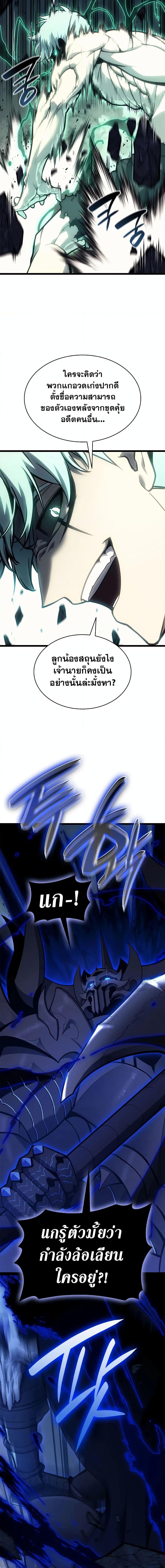 Manga-lc-com อ่านมังงะ อ่านการ์ตูน ออนไลน์ ฟรี The Return of The Disaster-Class Hero ตอนที่ 1 2 3 4 5 6 7 8 9 10 11 12 13 14 ฟรี ไม่มีโฆษณา Manga-lc - อ่าน มังงะ อ่าน การ์ตูน ออนไลน์ อ่านมังงะ ฟรี