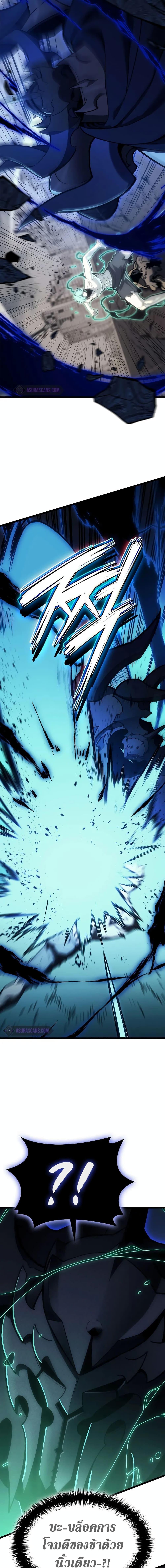 Manga-lc-com อ่านมังงะ อ่านการ์ตูน ออนไลน์ ฟรี The Return of The Disaster-Class Hero ตอนที่ 1 2 3 4 5 6 7 8 9 10 11 12 13 14 ฟรี ไม่มีโฆษณา Manga-lc - อ่าน มังงะ อ่าน การ์ตูน ออนไลน์ อ่านมังงะ ฟรี