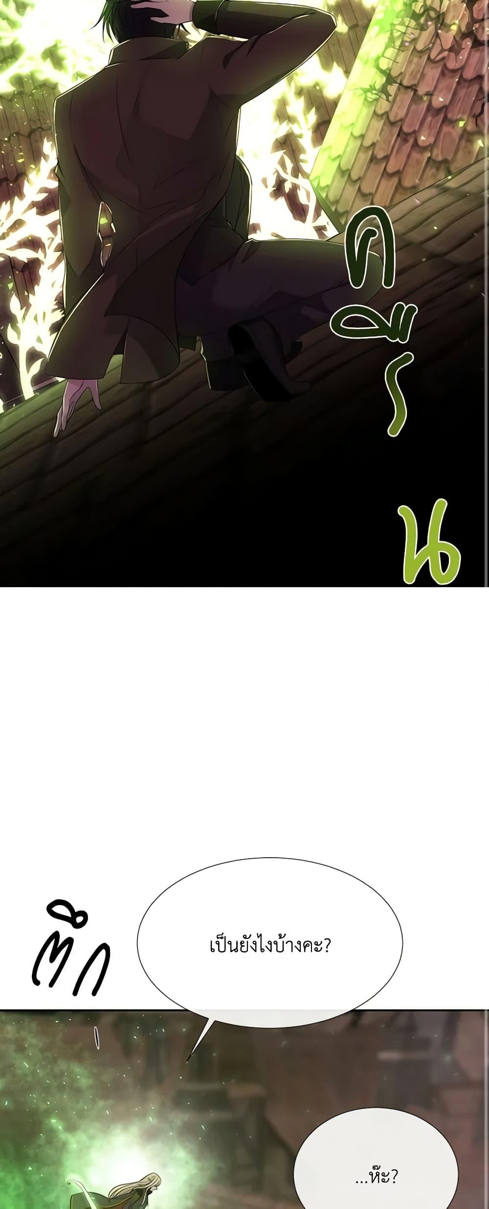 Manga-lc-com อ่านมังงะ อ่านการ์ตูน ออนไลน์ ฟรี Charlotte and Her 5 Disciples ตอนที่ 1 2 3 4 5 6 7 8 9 10 11 12 13 14 ฟรี ไม่มีโฆษณา Manga-lc - อ่าน มังงะ อ่าน การ์ตูน ออนไลน์ อ่านมังงะ ฟรี