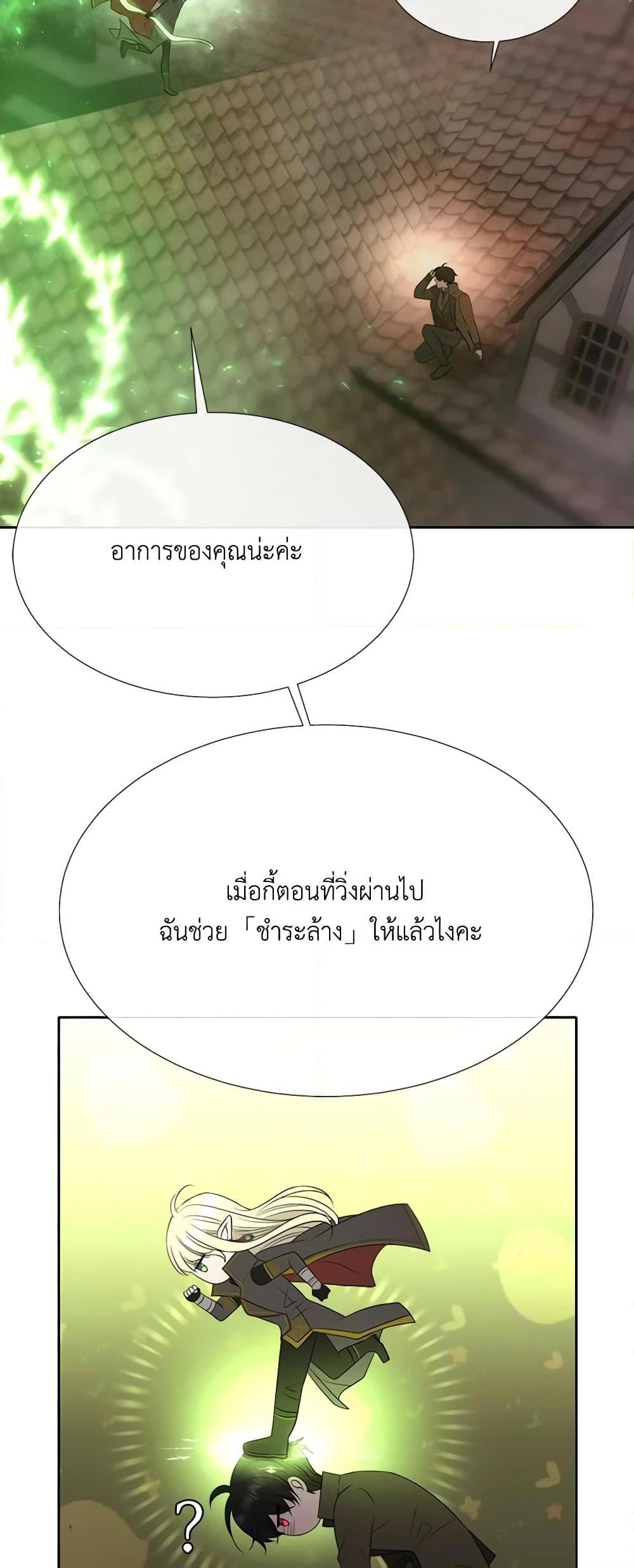 Manga-lc-com อ่านมังงะ อ่านการ์ตูน ออนไลน์ ฟรี Charlotte and Her 5 Disciples ตอนที่ 1 2 3 4 5 6 7 8 9 10 11 12 13 14 ฟรี ไม่มีโฆษณา Manga-lc - อ่าน มังงะ อ่าน การ์ตูน ออนไลน์ อ่านมังงะ ฟรี