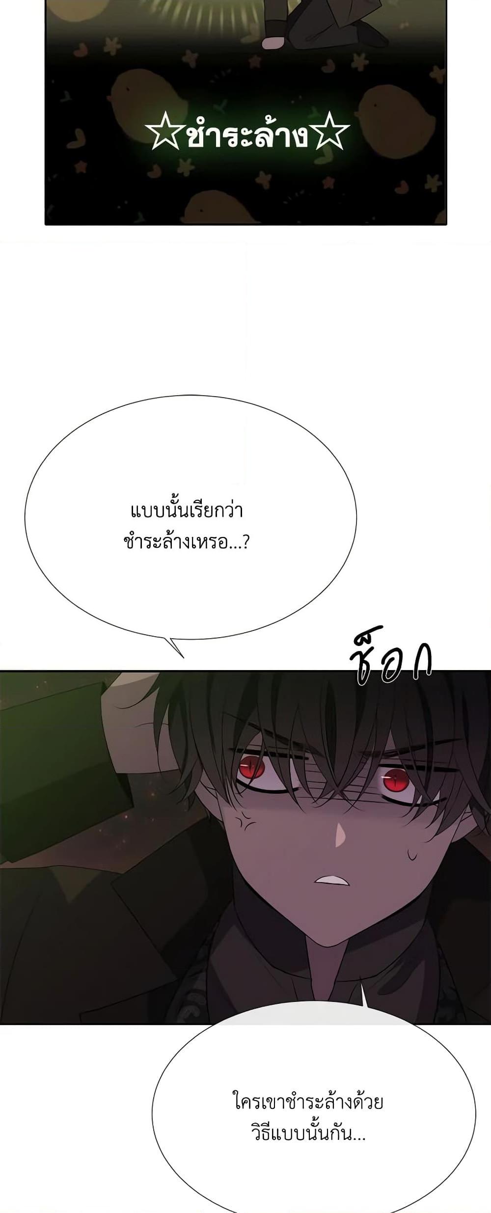 Manga-lc-com อ่านมังงะ อ่านการ์ตูน ออนไลน์ ฟรี Charlotte and Her 5 Disciples ตอนที่ 1 2 3 4 5 6 7 8 9 10 11 12 13 14 ฟรี ไม่มีโฆษณา Manga-lc - อ่าน มังงะ อ่าน การ์ตูน ออนไลน์ อ่านมังงะ ฟรี