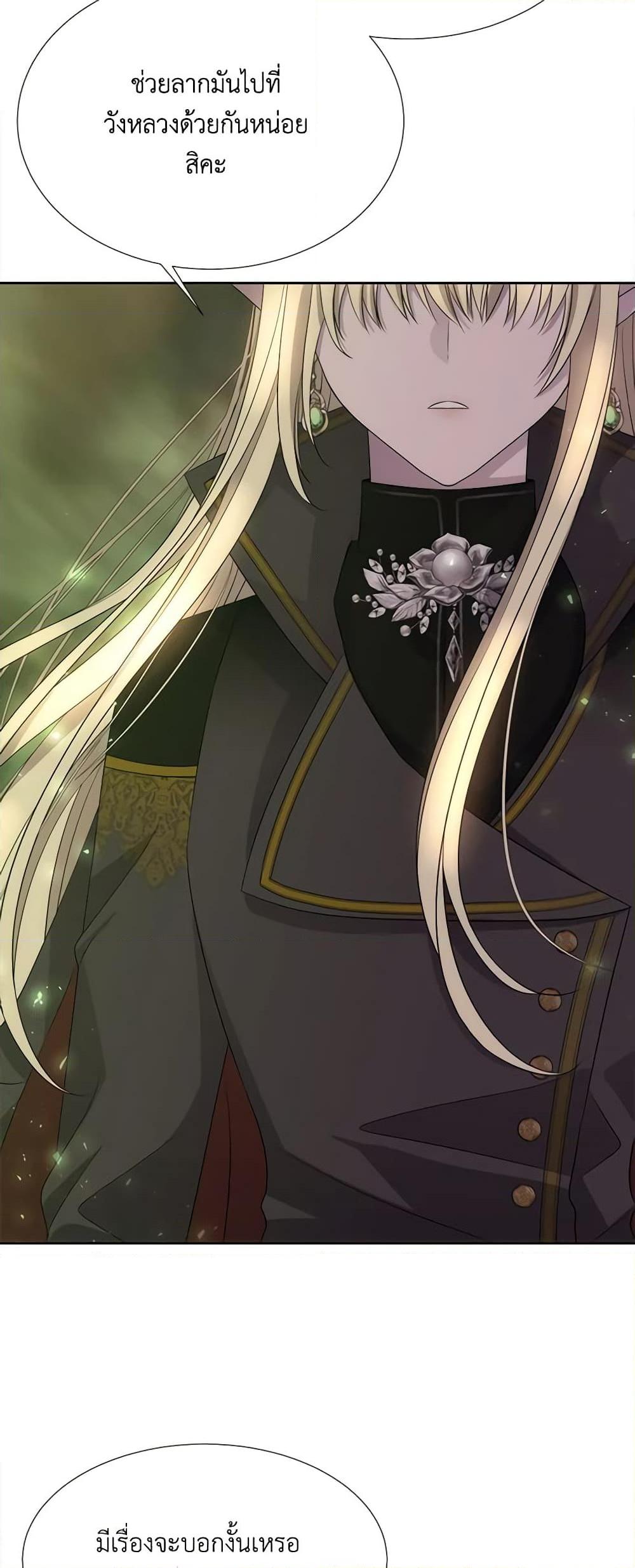 Manga-lc-com อ่านมังงะ อ่านการ์ตูน ออนไลน์ ฟรี Charlotte and Her 5 Disciples ตอนที่ 1 2 3 4 5 6 7 8 9 10 11 12 13 14 ฟรี ไม่มีโฆษณา Manga-lc - อ่าน มังงะ อ่าน การ์ตูน ออนไลน์ อ่านมังงะ ฟรี