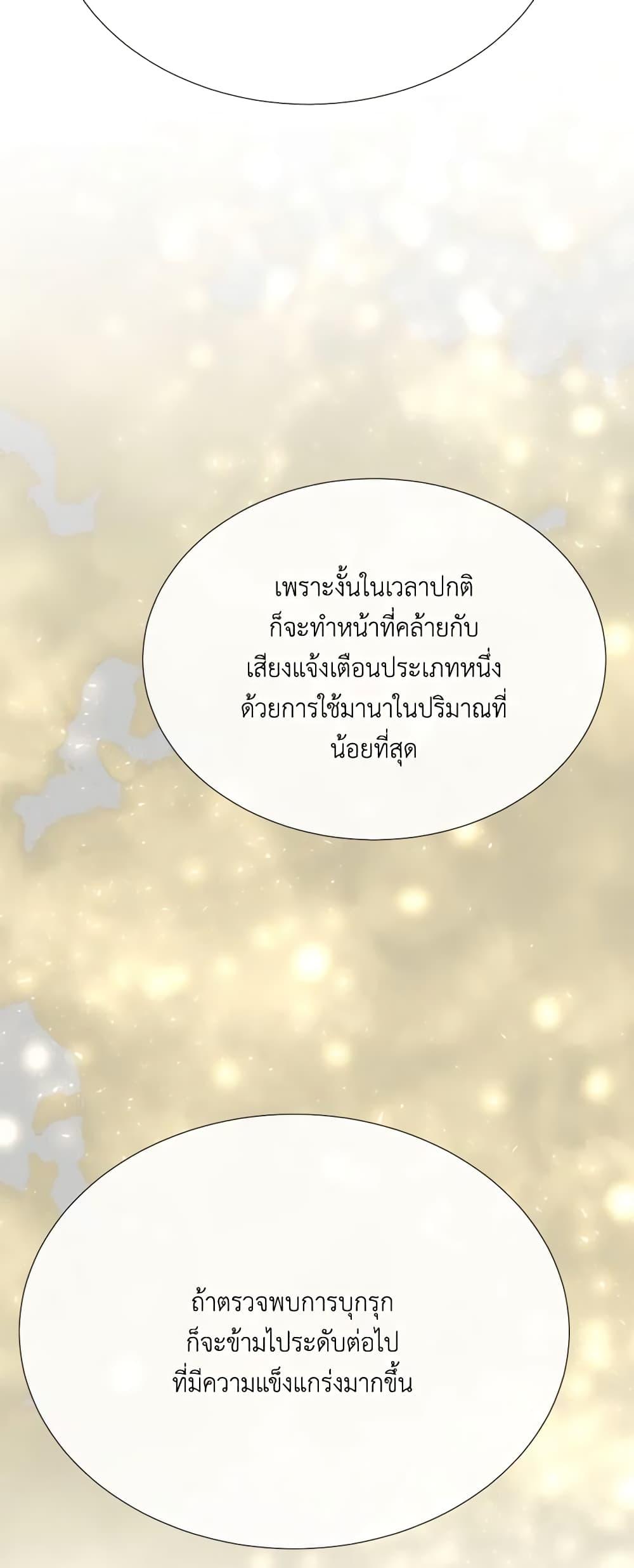 Manga-lc-com อ่านมังงะ อ่านการ์ตูน ออนไลน์ ฟรี Charlotte and Her 5 Disciples ตอนที่ 1 2 3 4 5 6 7 8 9 10 11 12 13 14 ฟรี ไม่มีโฆษณา Manga-lc - อ่าน มังงะ อ่าน การ์ตูน ออนไลน์ อ่านมังงะ ฟรี