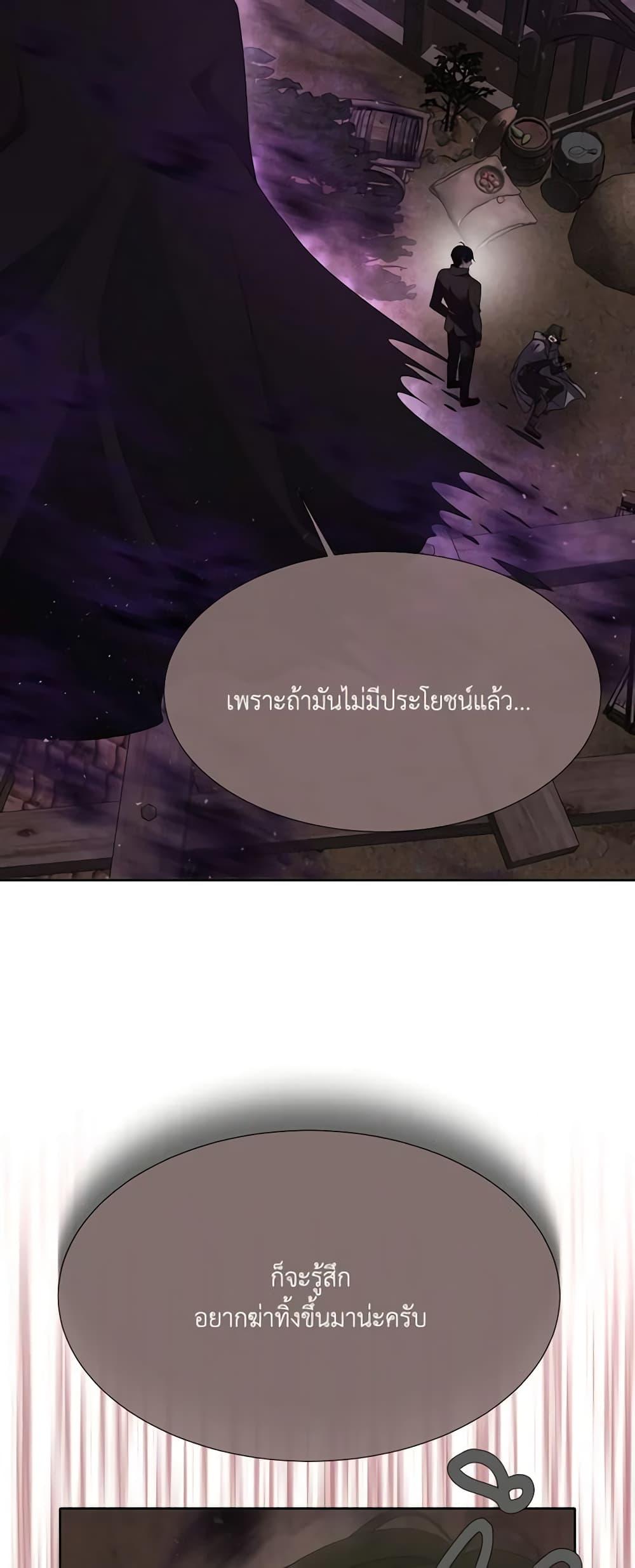 Manga-lc-com อ่านมังงะ อ่านการ์ตูน ออนไลน์ ฟรี Charlotte and Her 5 Disciples ตอนที่ 1 2 3 4 5 6 7 8 9 10 11 12 13 14 ฟรี ไม่มีโฆษณา Manga-lc - อ่าน มังงะ อ่าน การ์ตูน ออนไลน์ อ่านมังงะ ฟรี