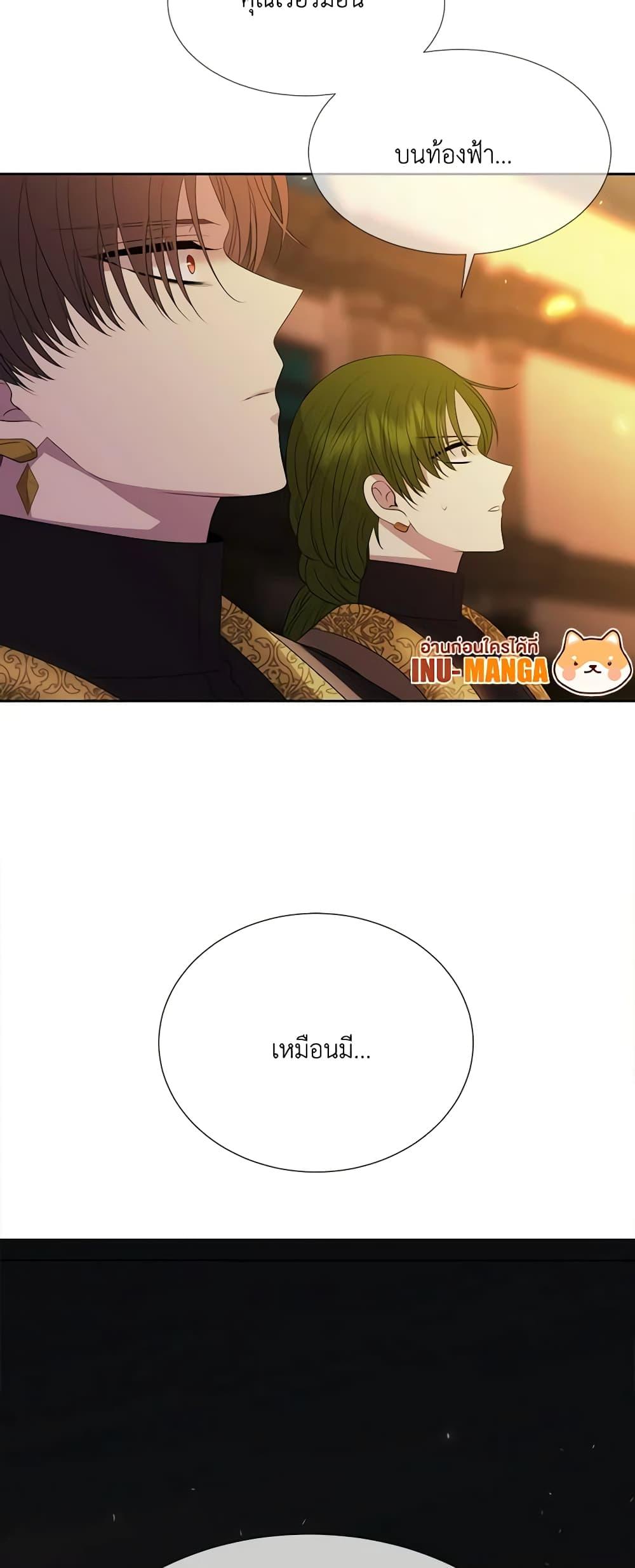 Manga-lc-com อ่านมังงะ อ่านการ์ตูน ออนไลน์ ฟรี Charlotte and Her 5 Disciples ตอนที่ 1 2 3 4 5 6 7 8 9 10 11 12 13 14 ฟรี ไม่มีโฆษณา Manga-lc - อ่าน มังงะ อ่าน การ์ตูน ออนไลน์ อ่านมังงะ ฟรี