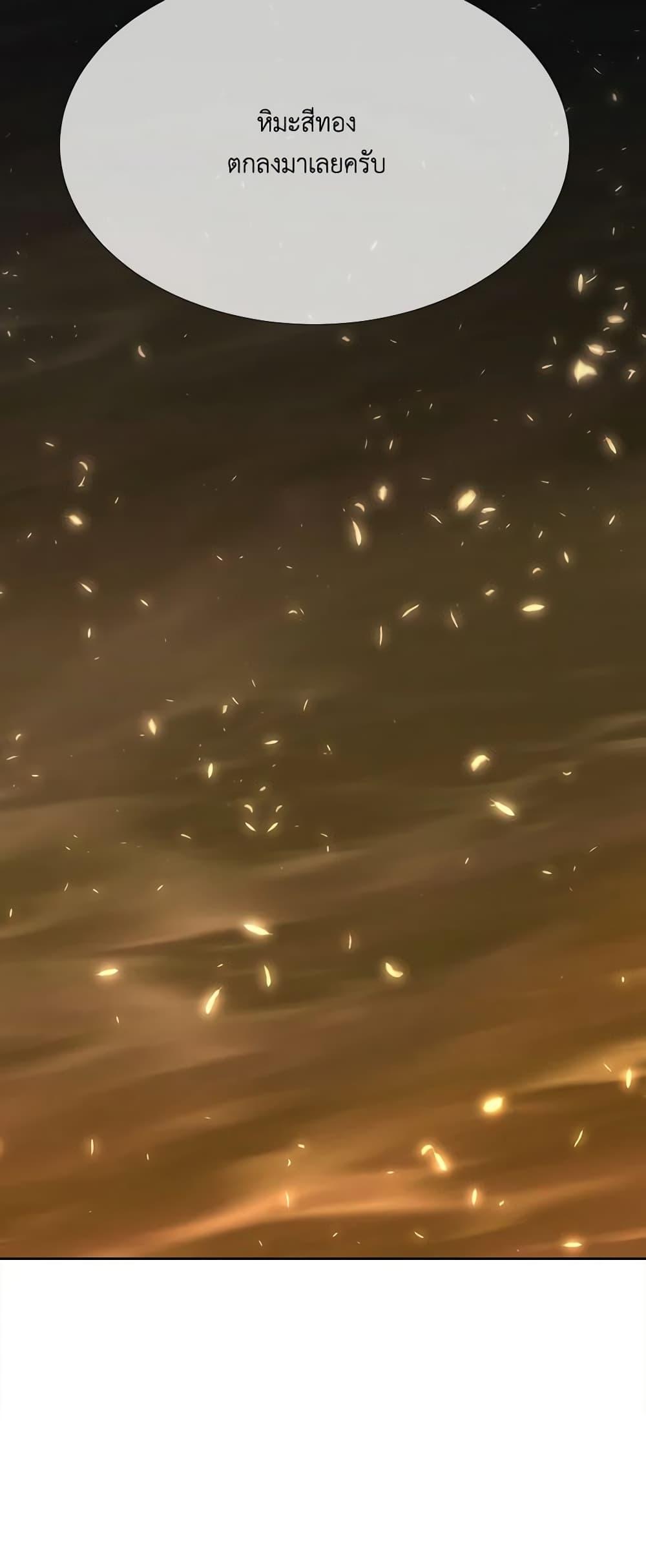 Manga-lc-com อ่านมังงะ อ่านการ์ตูน ออนไลน์ ฟรี Charlotte and Her 5 Disciples ตอนที่ 1 2 3 4 5 6 7 8 9 10 11 12 13 14 ฟรี ไม่มีโฆษณา Manga-lc - อ่าน มังงะ อ่าน การ์ตูน ออนไลน์ อ่านมังงะ ฟรี