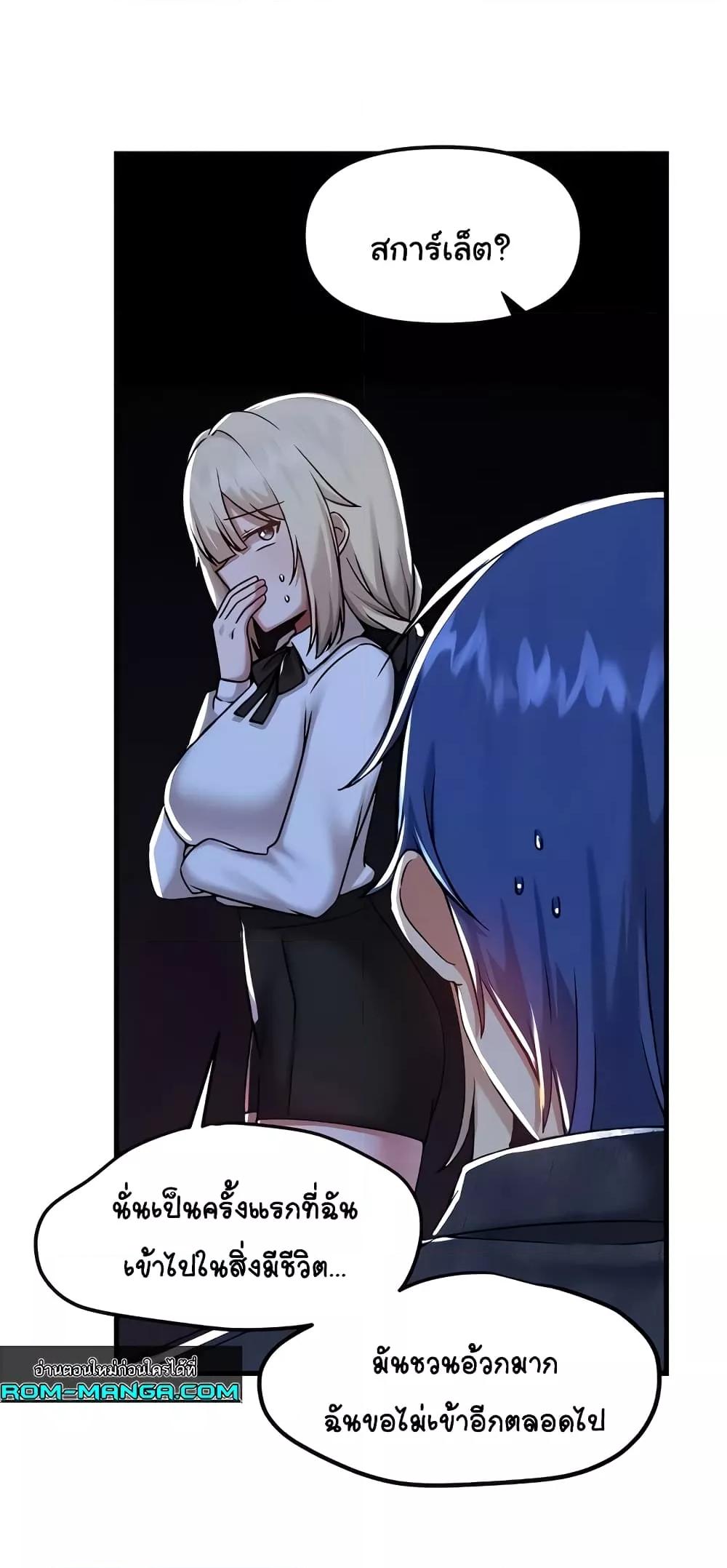 Doujin-Lc- อ่าน โดจิน มังฮวา เกาหลี ญี่ปุ่น จีน แปลไทย Trapped in the Academy’s Eroge ตอนที่ 1 2 3 4 5 6 7 8 9 10 11 12 13 14 ฟรี ไม่มีโฆษณา อ่าน โดจิน Manhwa เกาหลี ญี่ปุ่น จีน เรามีครบ คัดมาให้เน้นๆ โดจิน 18+ รับประกันความฟินโดย  Doujin Lc