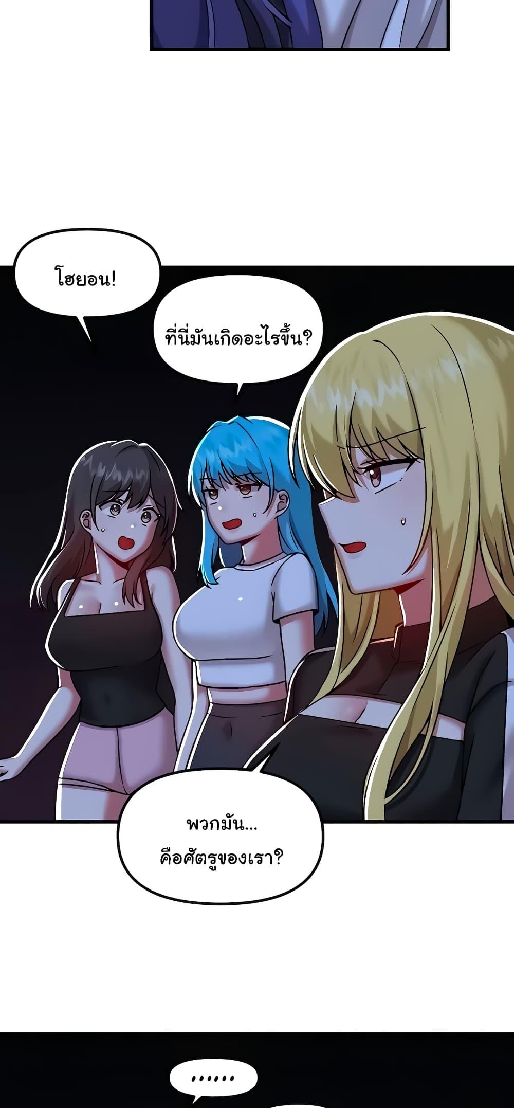Doujin-Lc- อ่าน โดจิน มังฮวา เกาหลี ญี่ปุ่น จีน แปลไทย Trapped in the Academy’s Eroge ตอนที่ 1 2 3 4 5 6 7 8 9 10 11 12 13 14 ฟรี ไม่มีโฆษณา อ่าน โดจิน Manhwa เกาหลี ญี่ปุ่น จีน เรามีครบ คัดมาให้เน้นๆ โดจิน 18+ รับประกันความฟินโดย  Doujin Lc
