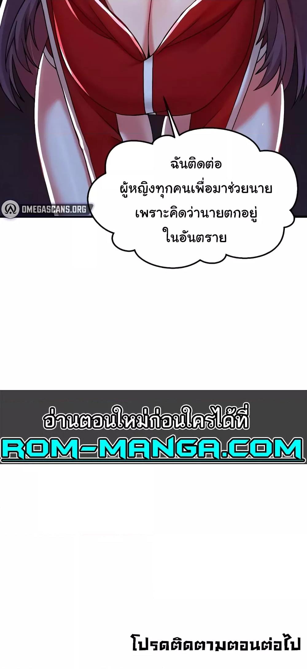 Doujin-Lc- อ่าน โดจิน มังฮวา เกาหลี ญี่ปุ่น จีน แปลไทย Trapped in the Academy’s Eroge ตอนที่ 1 2 3 4 5 6 7 8 9 10 11 12 13 14 ฟรี ไม่มีโฆษณา อ่าน โดจิน Manhwa เกาหลี ญี่ปุ่น จีน เรามีครบ คัดมาให้เน้นๆ โดจิน 18+ รับประกันความฟินโดย  Doujin Lc