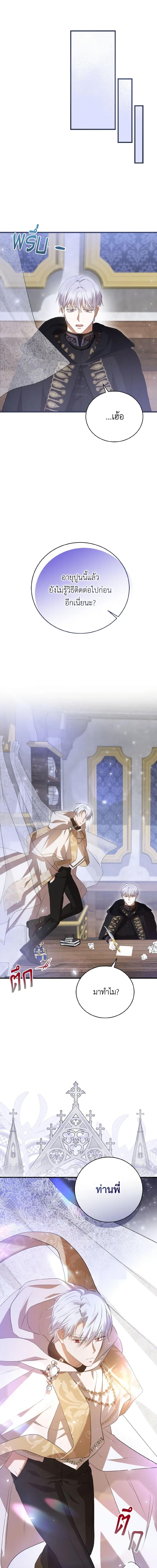 Manga-lc-com อ่านมังงะ อ่านการ์ตูน ออนไลน์ ฟรี I Saw the Future With the Killer Grand Duke ตอนที่ 1 2 3 4 5 6 7 8 9 10 11 12 13 14 ฟรี ไม่มีโฆษณา Manga-lc - อ่าน มังงะ อ่าน การ์ตูน ออนไลน์ อ่านมังงะ ฟรี