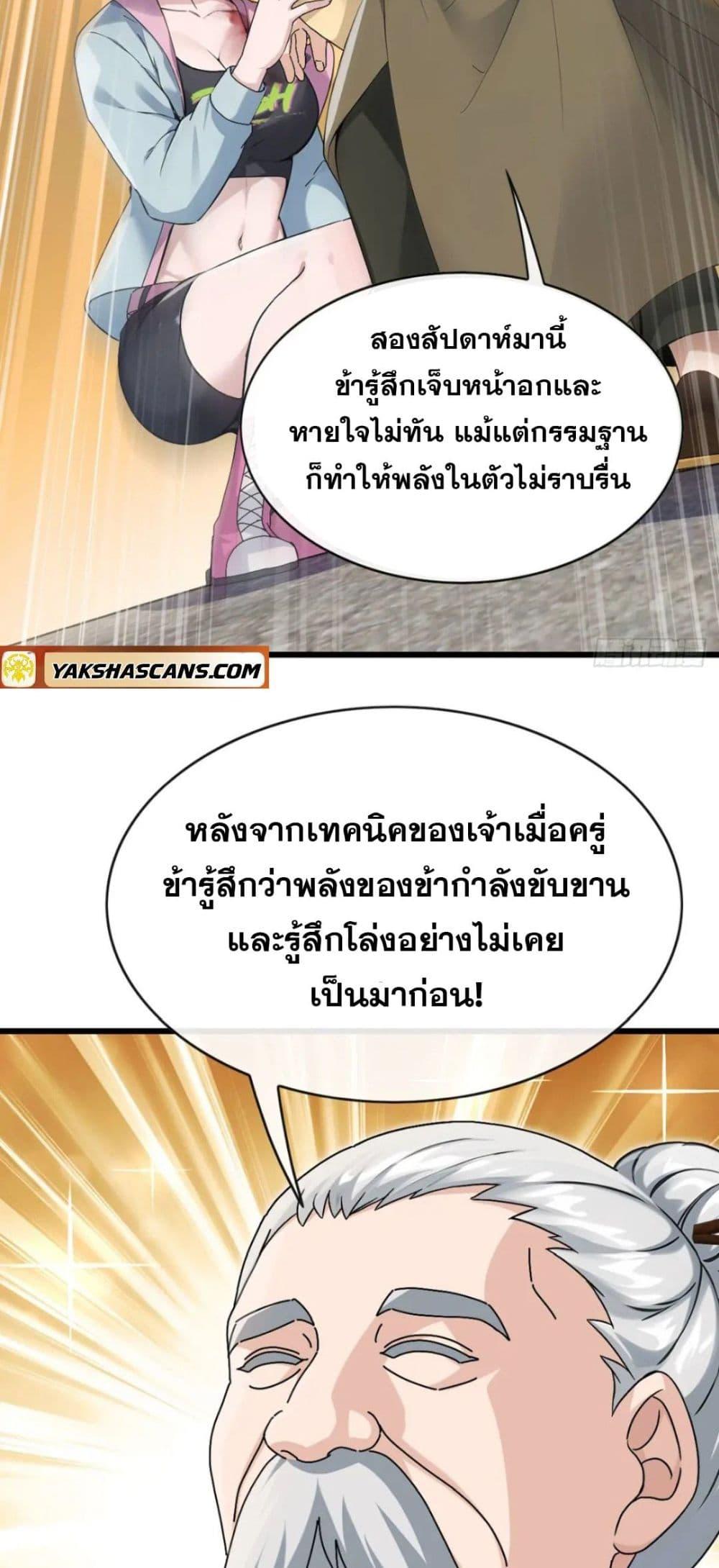 Manga-lc-com อ่านมังงะ อ่านการ์ตูน ออนไลน์ ฟรี The Big Boss Comes Down the Mountain Starting as a Male Secretary ตอนที่ 1 2 3 4 5 6 7 8 9 10 11 12 13 14 ฟรี ไม่มีโฆษณา Manga-lc - อ่าน มังงะ อ่าน การ์ตูน ออนไลน์ อ่านมังงะ ฟรี