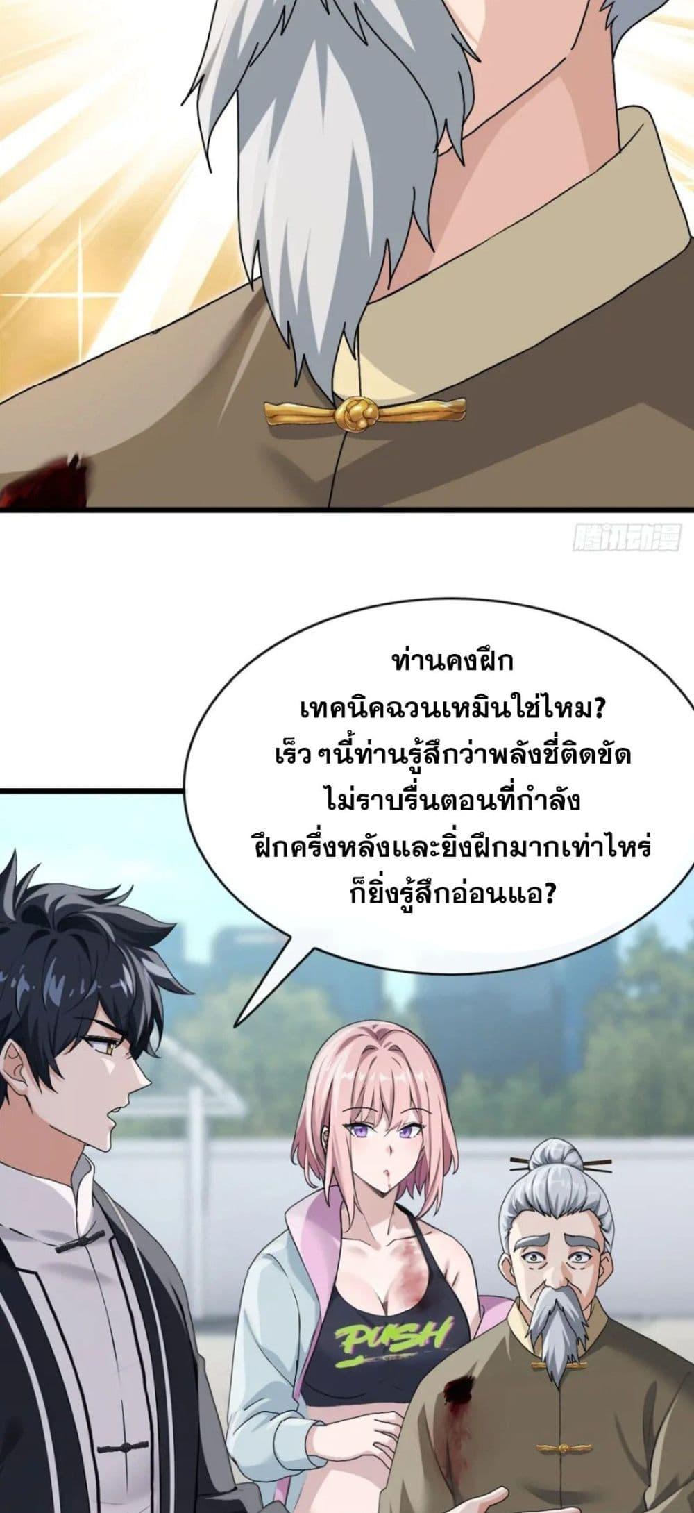 Manga-lc-com อ่านมังงะ อ่านการ์ตูน ออนไลน์ ฟรี The Big Boss Comes Down the Mountain Starting as a Male Secretary ตอนที่ 1 2 3 4 5 6 7 8 9 10 11 12 13 14 ฟรี ไม่มีโฆษณา Manga-lc - อ่าน มังงะ อ่าน การ์ตูน ออนไลน์ อ่านมังงะ ฟรี