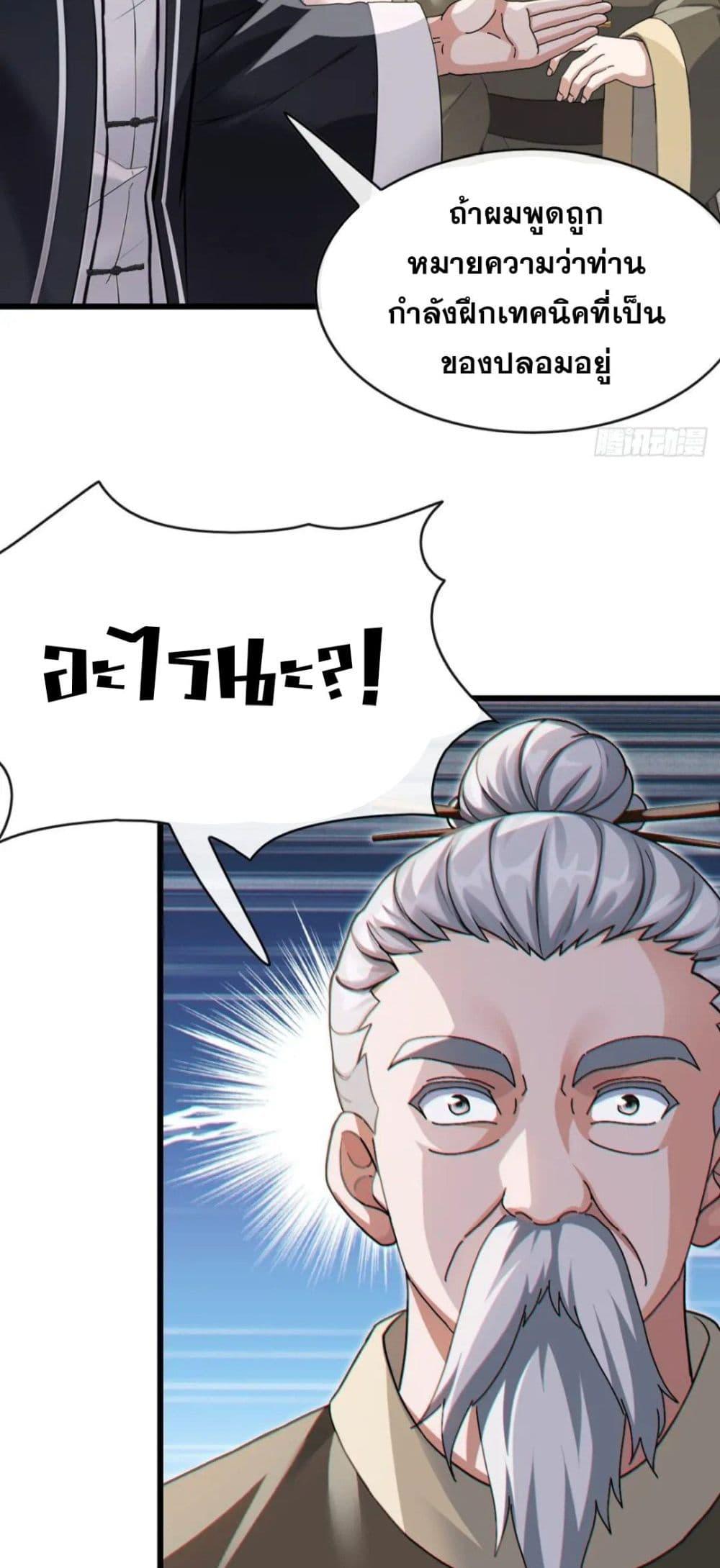 Manga-lc-com อ่านมังงะ อ่านการ์ตูน ออนไลน์ ฟรี The Big Boss Comes Down the Mountain Starting as a Male Secretary ตอนที่ 1 2 3 4 5 6 7 8 9 10 11 12 13 14 ฟรี ไม่มีโฆษณา Manga-lc - อ่าน มังงะ อ่าน การ์ตูน ออนไลน์ อ่านมังงะ ฟรี