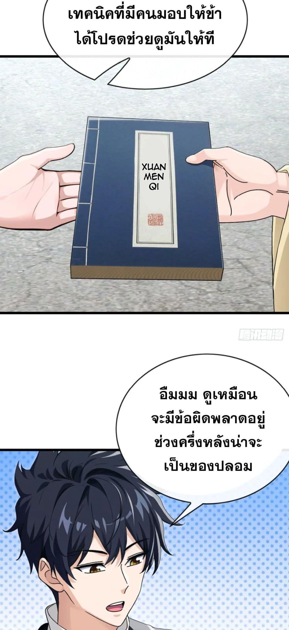 Manga-lc-com อ่านมังงะ อ่านการ์ตูน ออนไลน์ ฟรี The Big Boss Comes Down the Mountain Starting as a Male Secretary ตอนที่ 1 2 3 4 5 6 7 8 9 10 11 12 13 14 ฟรี ไม่มีโฆษณา Manga-lc - อ่าน มังงะ อ่าน การ์ตูน ออนไลน์ อ่านมังงะ ฟรี