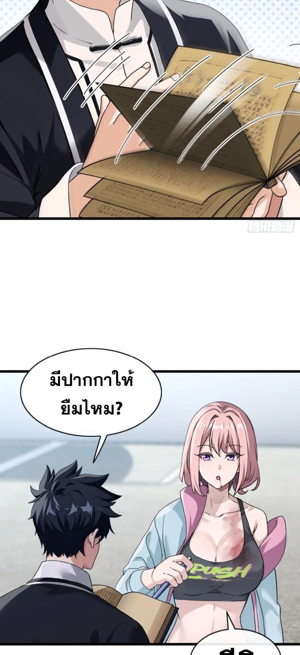 Manga-lc-com อ่านมังงะ อ่านการ์ตูน ออนไลน์ ฟรี The Big Boss Comes Down the Mountain Starting as a Male Secretary ตอนที่ 1 2 3 4 5 6 7 8 9 10 11 12 13 14 ฟรี ไม่มีโฆษณา Manga-lc - อ่าน มังงะ อ่าน การ์ตูน ออนไลน์ อ่านมังงะ ฟรี