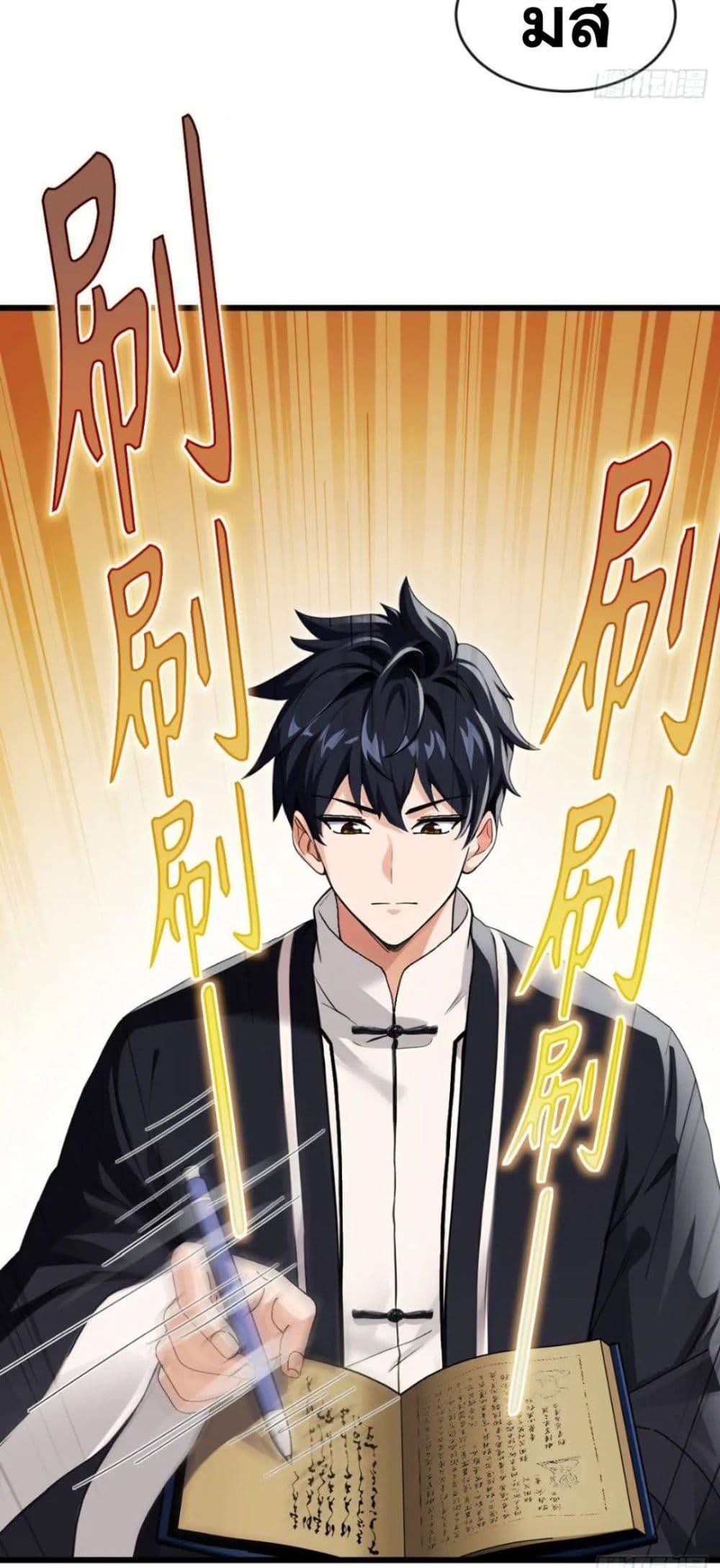 Manga-lc-com อ่านมังงะ อ่านการ์ตูน ออนไลน์ ฟรี The Big Boss Comes Down the Mountain Starting as a Male Secretary ตอนที่ 1 2 3 4 5 6 7 8 9 10 11 12 13 14 ฟรี ไม่มีโฆษณา Manga-lc - อ่าน มังงะ อ่าน การ์ตูน ออนไลน์ อ่านมังงะ ฟรี