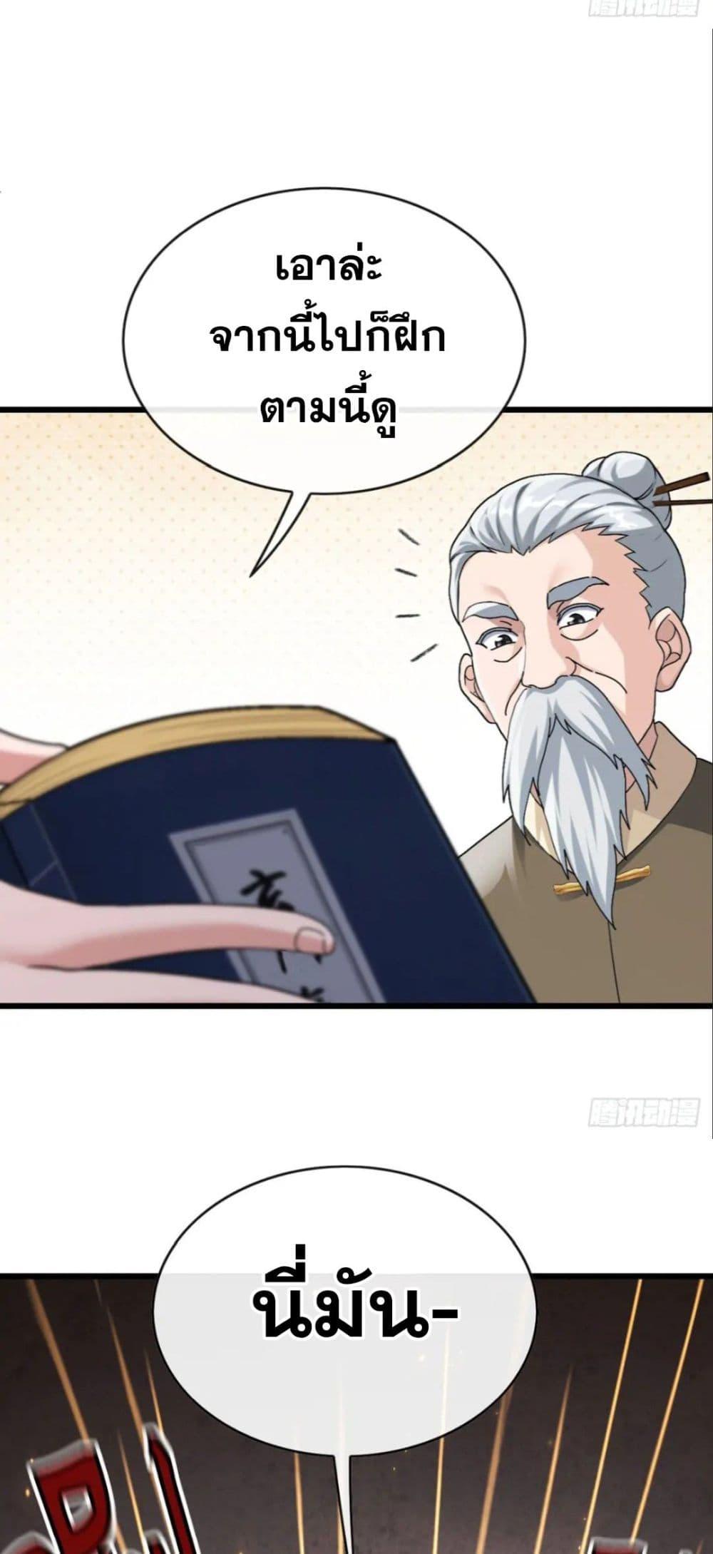 Manga-lc-com อ่านมังงะ อ่านการ์ตูน ออนไลน์ ฟรี The Big Boss Comes Down the Mountain Starting as a Male Secretary ตอนที่ 1 2 3 4 5 6 7 8 9 10 11 12 13 14 ฟรี ไม่มีโฆษณา Manga-lc - อ่าน มังงะ อ่าน การ์ตูน ออนไลน์ อ่านมังงะ ฟรี