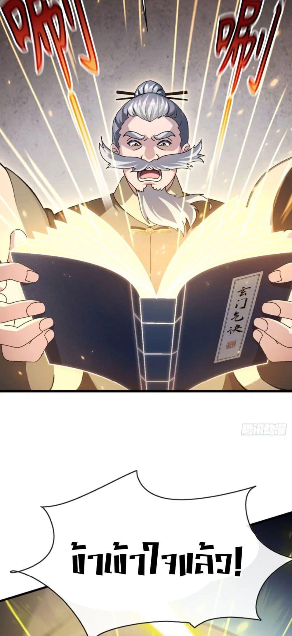 Manga-lc-com อ่านมังงะ อ่านการ์ตูน ออนไลน์ ฟรี The Big Boss Comes Down the Mountain Starting as a Male Secretary ตอนที่ 1 2 3 4 5 6 7 8 9 10 11 12 13 14 ฟรี ไม่มีโฆษณา Manga-lc - อ่าน มังงะ อ่าน การ์ตูน ออนไลน์ อ่านมังงะ ฟรี