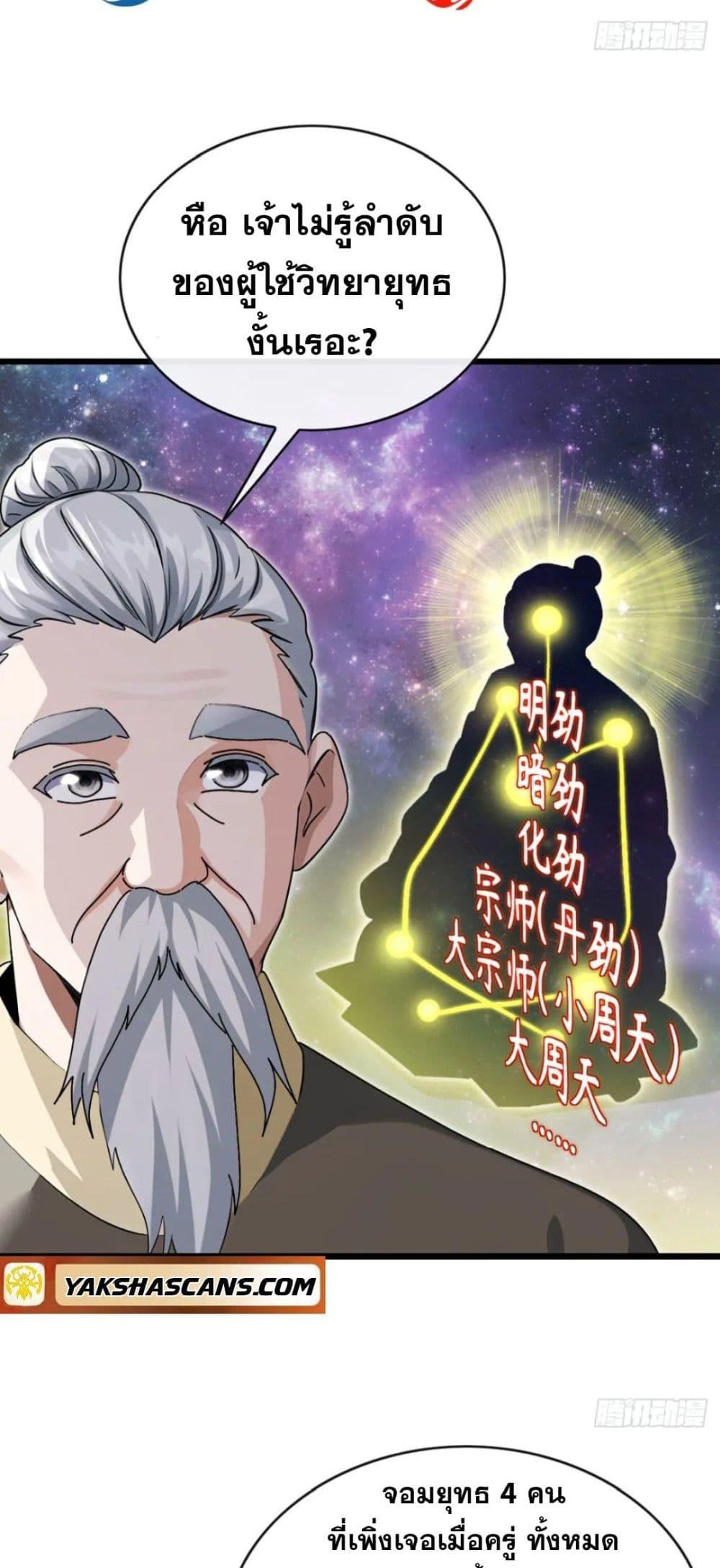 Manga-lc-com อ่านมังงะ อ่านการ์ตูน ออนไลน์ ฟรี The Big Boss Comes Down the Mountain Starting as a Male Secretary ตอนที่ 1 2 3 4 5 6 7 8 9 10 11 12 13 14 ฟรี ไม่มีโฆษณา Manga-lc - อ่าน มังงะ อ่าน การ์ตูน ออนไลน์ อ่านมังงะ ฟรี