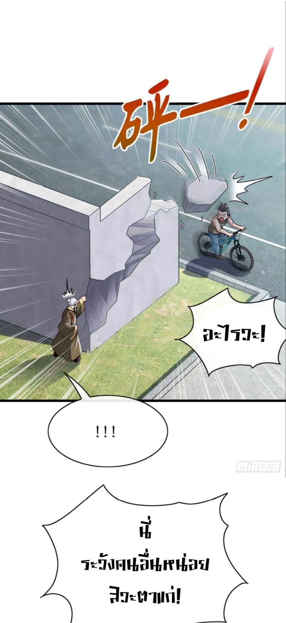 Manga-lc-com อ่านมังงะ อ่านการ์ตูน ออนไลน์ ฟรี The Big Boss Comes Down the Mountain Starting as a Male Secretary ตอนที่ 1 2 3 4 5 6 7 8 9 10 11 12 13 14 ฟรี ไม่มีโฆษณา Manga-lc - อ่าน มังงะ อ่าน การ์ตูน ออนไลน์ อ่านมังงะ ฟรี