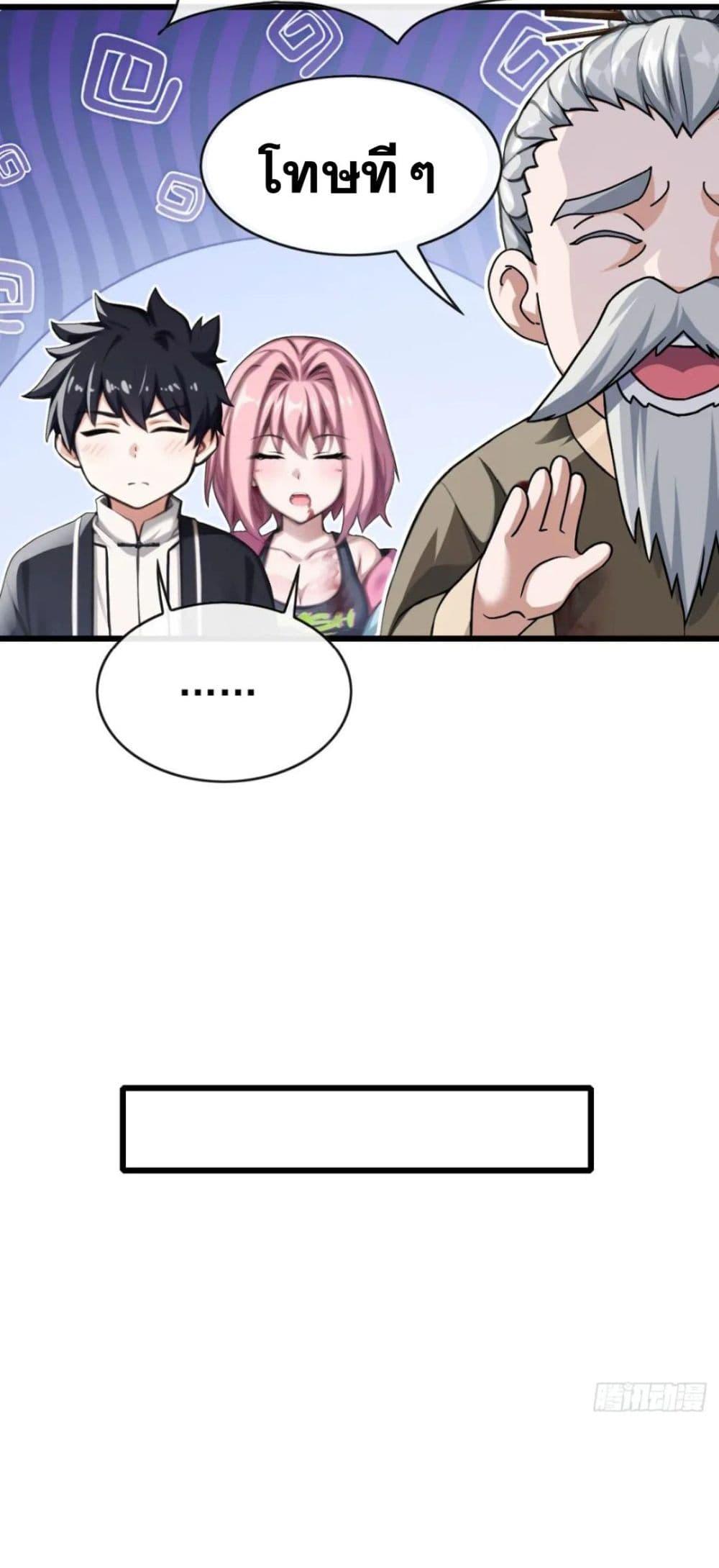 Manga-lc-com อ่านมังงะ อ่านการ์ตูน ออนไลน์ ฟรี The Big Boss Comes Down the Mountain Starting as a Male Secretary ตอนที่ 1 2 3 4 5 6 7 8 9 10 11 12 13 14 ฟรี ไม่มีโฆษณา Manga-lc - อ่าน มังงะ อ่าน การ์ตูน ออนไลน์ อ่านมังงะ ฟรี