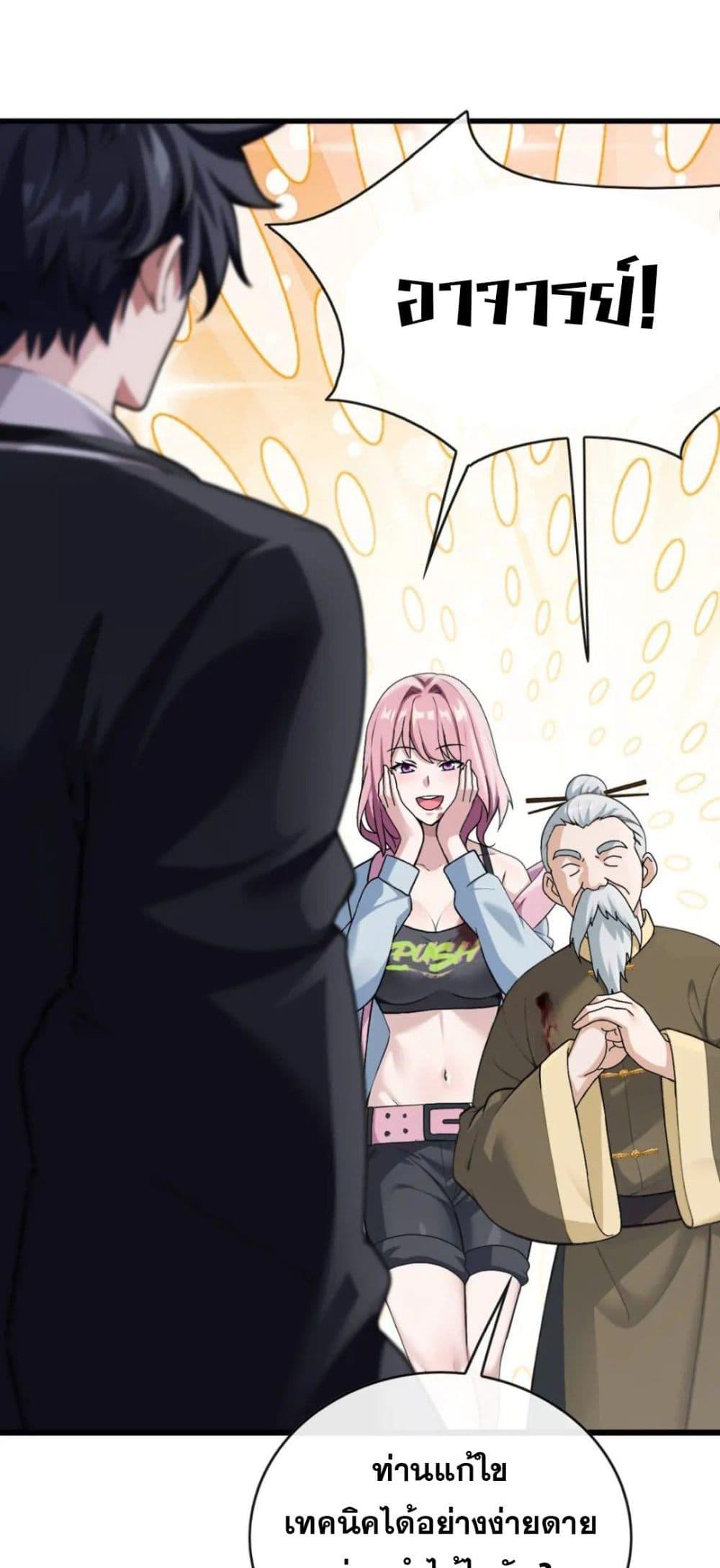 Manga-lc-com อ่านมังงะ อ่านการ์ตูน ออนไลน์ ฟรี The Big Boss Comes Down the Mountain Starting as a Male Secretary ตอนที่ 1 2 3 4 5 6 7 8 9 10 11 12 13 14 ฟรี ไม่มีโฆษณา Manga-lc - อ่าน มังงะ อ่าน การ์ตูน ออนไลน์ อ่านมังงะ ฟรี