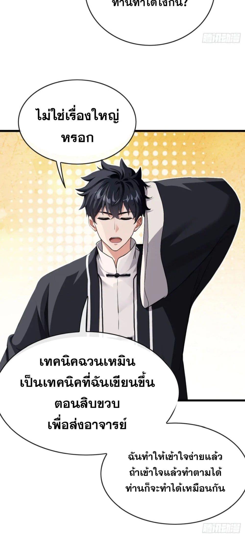 Manga-lc-com อ่านมังงะ อ่านการ์ตูน ออนไลน์ ฟรี The Big Boss Comes Down the Mountain Starting as a Male Secretary ตอนที่ 1 2 3 4 5 6 7 8 9 10 11 12 13 14 ฟรี ไม่มีโฆษณา Manga-lc - อ่าน มังงะ อ่าน การ์ตูน ออนไลน์ อ่านมังงะ ฟรี