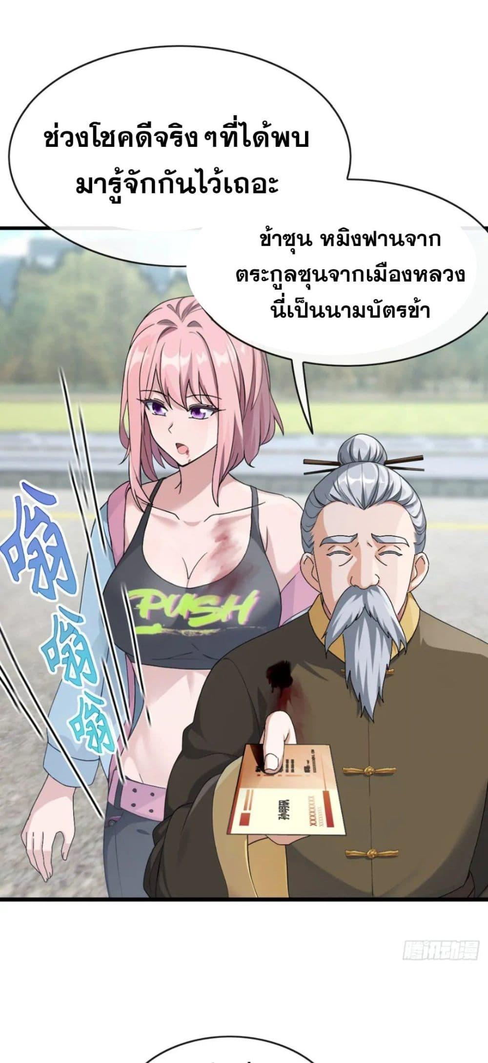 Manga-lc-com อ่านมังงะ อ่านการ์ตูน ออนไลน์ ฟรี The Big Boss Comes Down the Mountain Starting as a Male Secretary ตอนที่ 1 2 3 4 5 6 7 8 9 10 11 12 13 14 ฟรี ไม่มีโฆษณา Manga-lc - อ่าน มังงะ อ่าน การ์ตูน ออนไลน์ อ่านมังงะ ฟรี