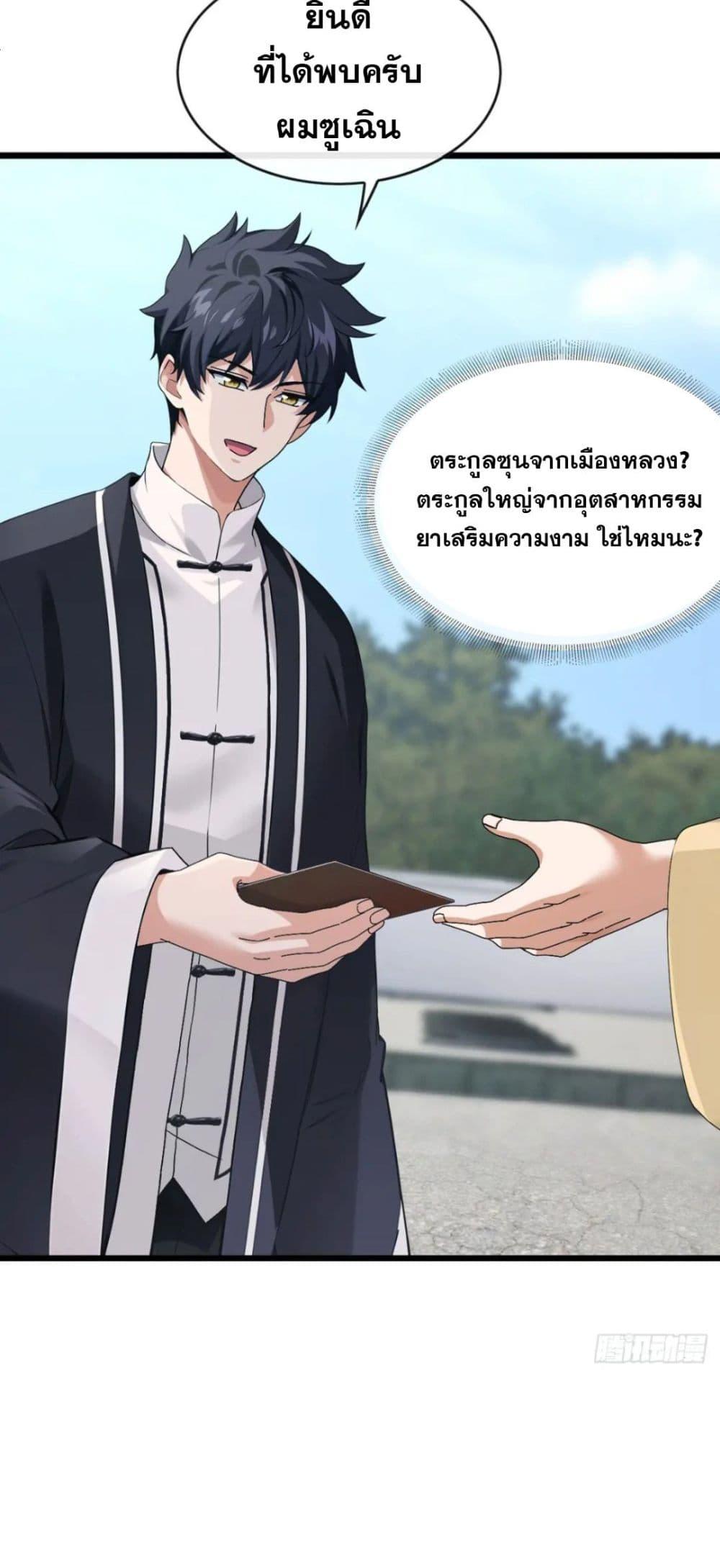 Manga-lc-com อ่านมังงะ อ่านการ์ตูน ออนไลน์ ฟรี The Big Boss Comes Down the Mountain Starting as a Male Secretary ตอนที่ 1 2 3 4 5 6 7 8 9 10 11 12 13 14 ฟรี ไม่มีโฆษณา Manga-lc - อ่าน มังงะ อ่าน การ์ตูน ออนไลน์ อ่านมังงะ ฟรี