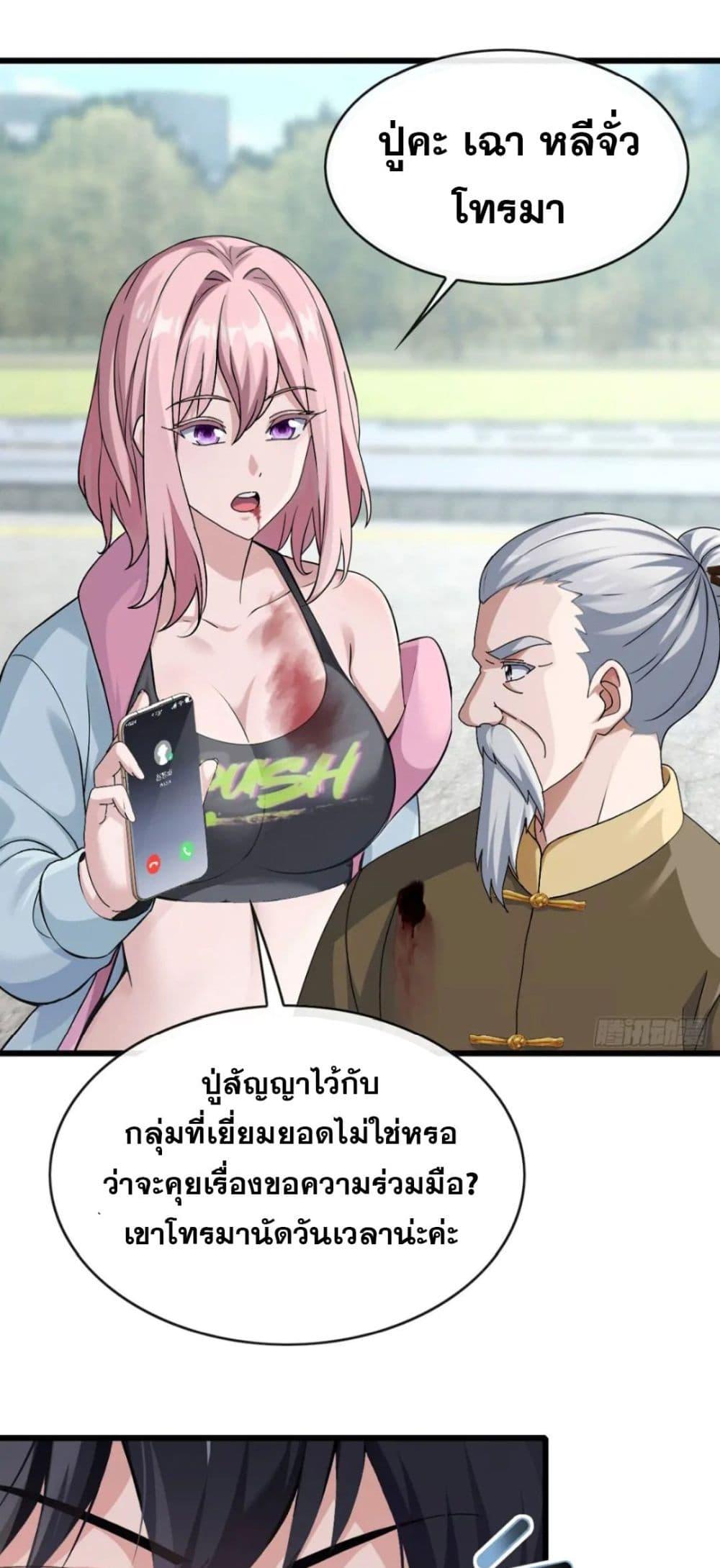 Manga-lc-com อ่านมังงะ อ่านการ์ตูน ออนไลน์ ฟรี The Big Boss Comes Down the Mountain Starting as a Male Secretary ตอนที่ 1 2 3 4 5 6 7 8 9 10 11 12 13 14 ฟรี ไม่มีโฆษณา Manga-lc - อ่าน มังงะ อ่าน การ์ตูน ออนไลน์ อ่านมังงะ ฟรี