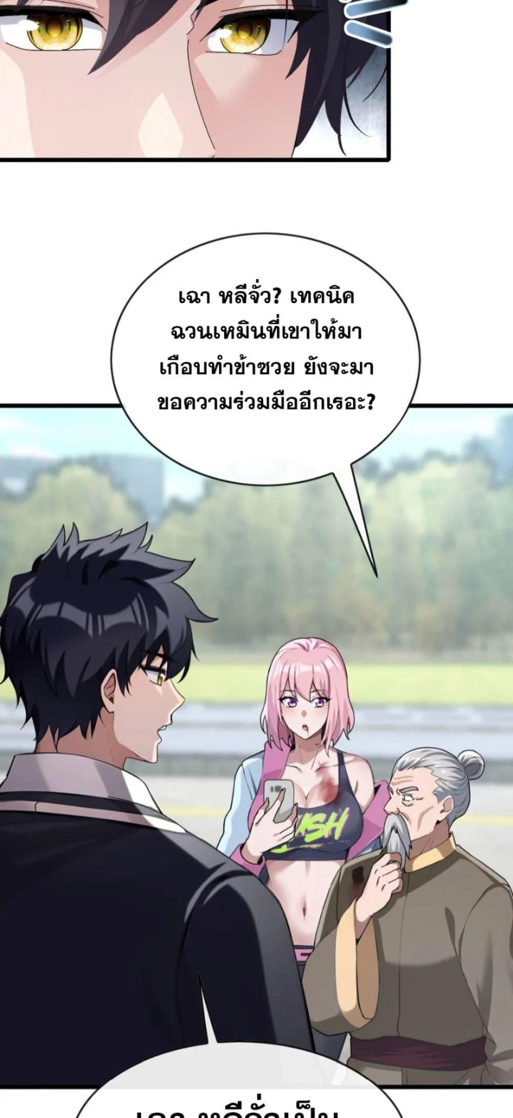 Manga-lc-com อ่านมังงะ อ่านการ์ตูน ออนไลน์ ฟรี The Big Boss Comes Down the Mountain Starting as a Male Secretary ตอนที่ 1 2 3 4 5 6 7 8 9 10 11 12 13 14 ฟรี ไม่มีโฆษณา Manga-lc - อ่าน มังงะ อ่าน การ์ตูน ออนไลน์ อ่านมังงะ ฟรี