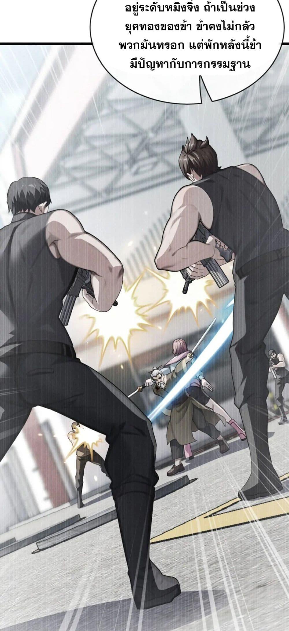 Manga-lc-com อ่านมังงะ อ่านการ์ตูน ออนไลน์ ฟรี The Big Boss Comes Down the Mountain Starting as a Male Secretary ตอนที่ 1 2 3 4 5 6 7 8 9 10 11 12 13 14 ฟรี ไม่มีโฆษณา Manga-lc - อ่าน มังงะ อ่าน การ์ตูน ออนไลน์ อ่านมังงะ ฟรี